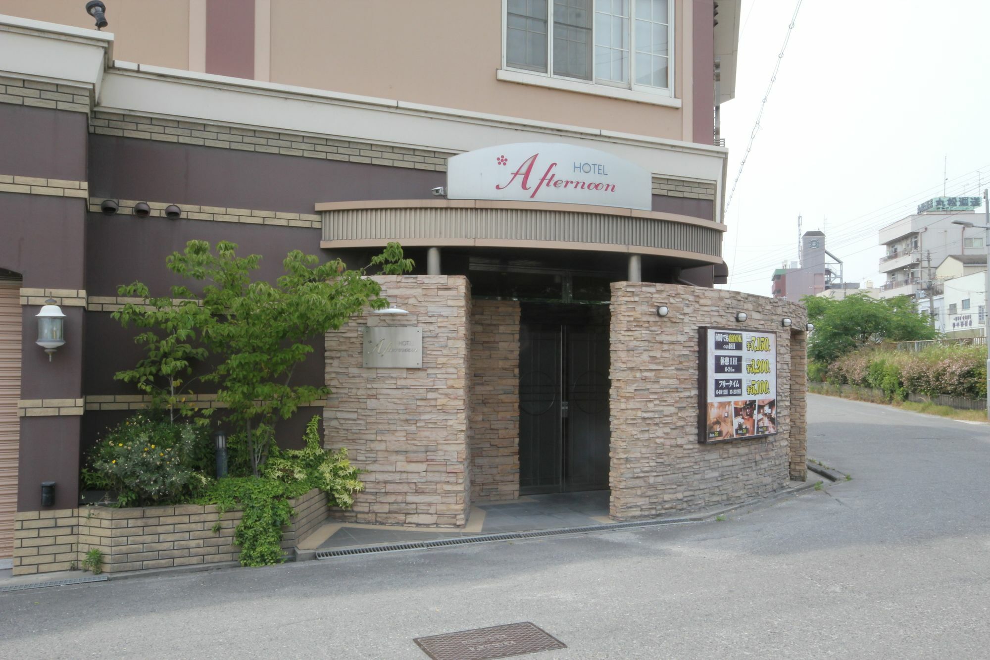 Hotel Afternoon (Adults Only) Osaka Exterior photo